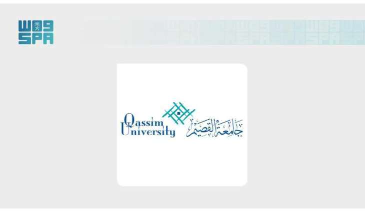 Qassim University Advances 100 Places Globally in Times Higher Education Impact Rankings 2026