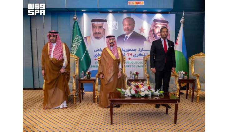 Undersecretary of Riyadh Region Attends Djibouti National Day Reception