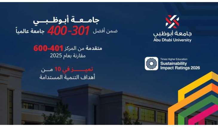 ADU named among top 400 academic institutions in Times Higher Education Sustainability Impact Ratings 2026