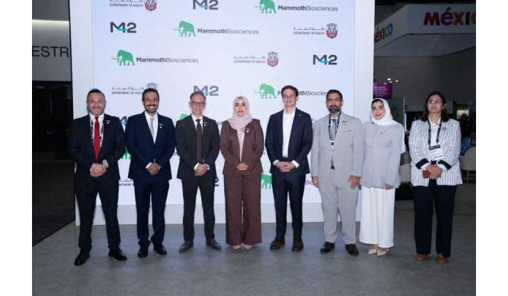 Abu Dhabi advances gene editing therapies targeting rare diseases through strategic global collaboration