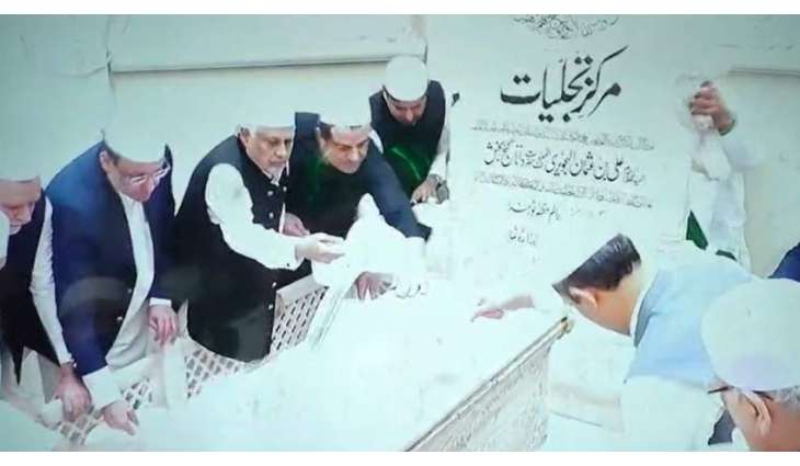 Data Darbar’s 983rd annual Ghusl ceremony held under tight security in Lahore