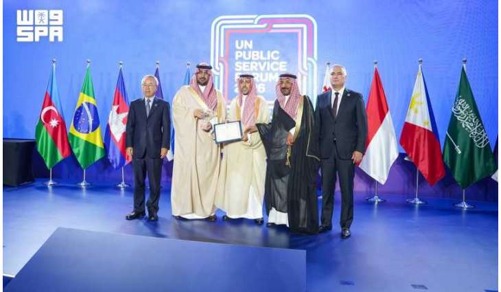 Saudi Arabia Wins Prestigious UN Public Service Award for Digital Innovation