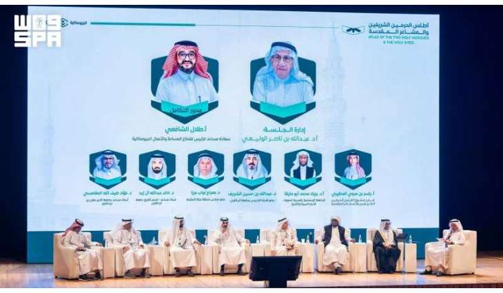 GEOSA Advances National Effort to Map and Document Two Holy Mosques and Holy Sites