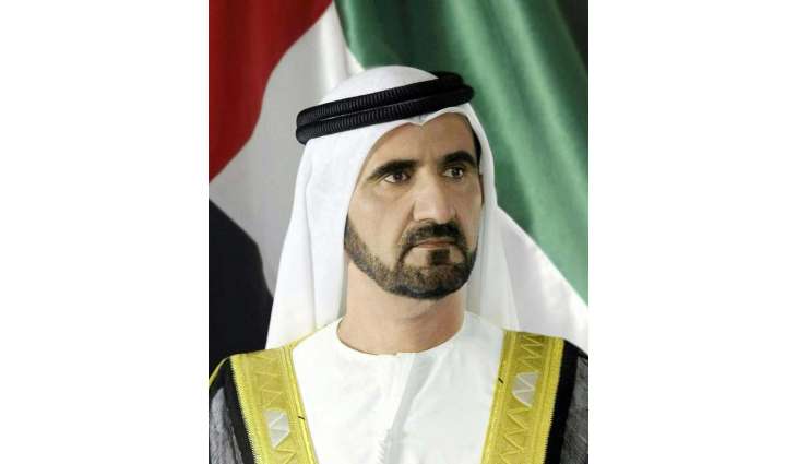 محمد بن راشد يصدر مرسوماً بتشكيل مجلس إدارة معهد دبي القضائي