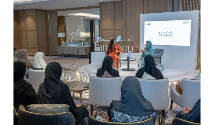 برعاية منال بنت محمد.. مؤسسة دبي للمرأة تختتم برنامج 