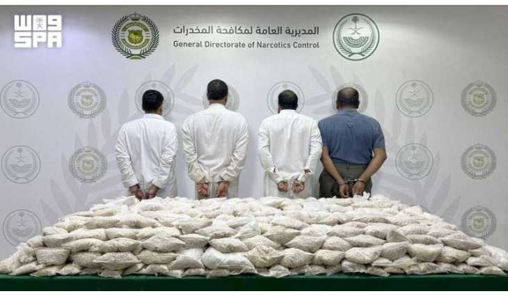 GDNC Seizes 1.4 Million Amphetamine Pills Hidden Inside Rock Crusher in Northern Borders Region