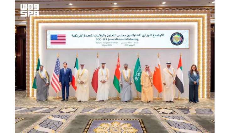 البيان الوزاري المشترك للاجتماع الوزاري بين مجلس التعاون لدول الخليج العربية والولايات المتحدة الأمريكية