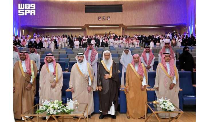 معهد الإدارة العامة يحتفي بتخريج الدفعة الخامسة من برنامج الدبلوم العالي للعلوم القانونية
