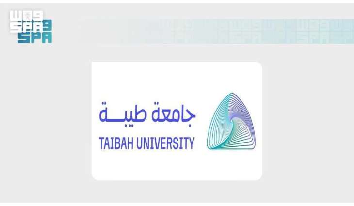 جامعة طيبة تتقدّم في تصنيف التايمز للتأثير 2026 وتحلّ ضمن الفئة 1001 - 1500 عالميًا