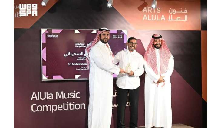 Abeer Balubaid's 'Passage of Light' Wins AlUla Music Competition