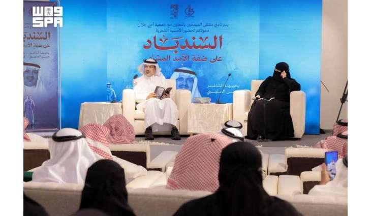 ملتقى المبدعين وجمعية أدبي جازان ينظمان أمسية تستعرض تحولات التجربة الشعرية