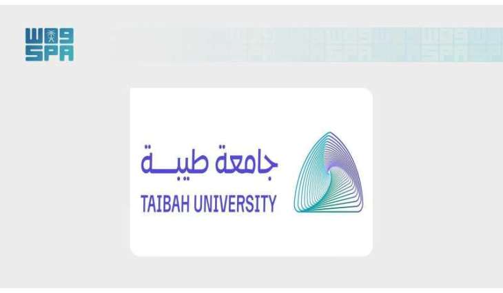 Taibah University Advances in 2026 Times Higher Education Impact Rankings