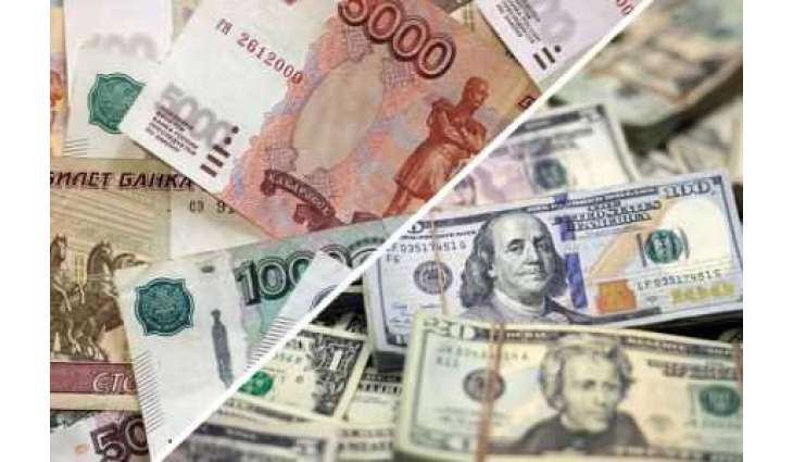 Bank of Russia sets dollar rate at 74.77 rubles