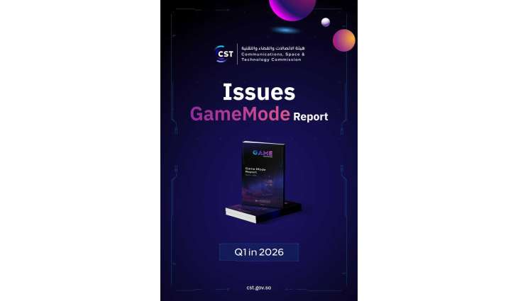 CST Issues Game Mode Report for Q1 2026