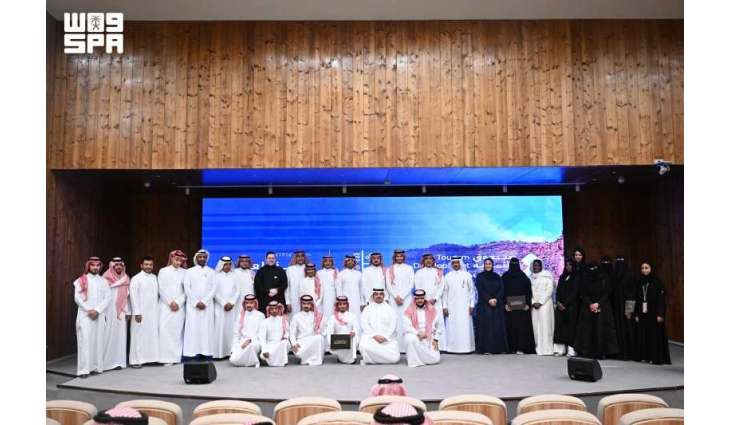 صندوق التنمية السياحي يختتم 