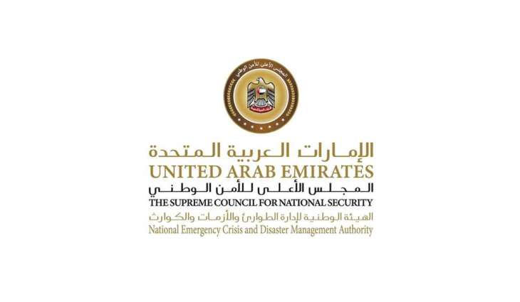 NCEMA announces handling of unintended malfunction in early warning system, commends community's cooperation, understanding