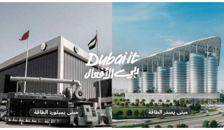 Dubai-it initiative highlights Dubai’s ongoing drive for innovation, tangible progress