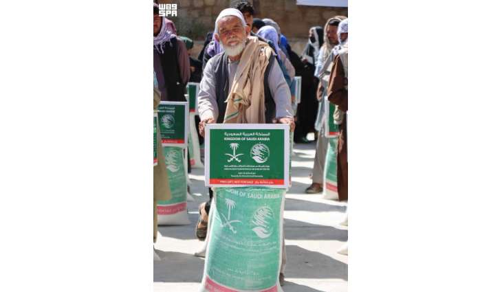 KSrelief Distributes 290 Food Baskets in Afghanistan