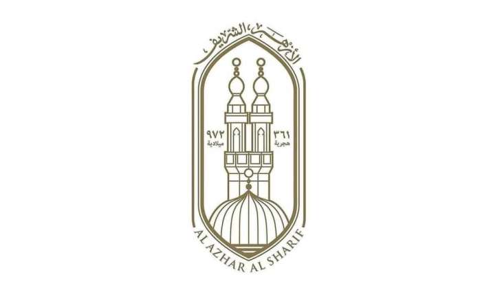 الأزهر الشريف يعزي فنزويلا في ضحايا الزلزال المدمر