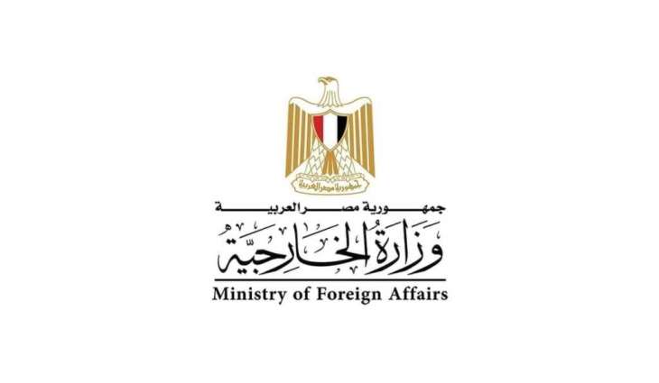 مصر تدين بأشد العبارات الاعتداءات بمسيرات إيرانية على البحرين وتجدد تضامنها الكامل