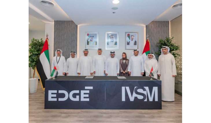 شراكة إستراتيجية بين 