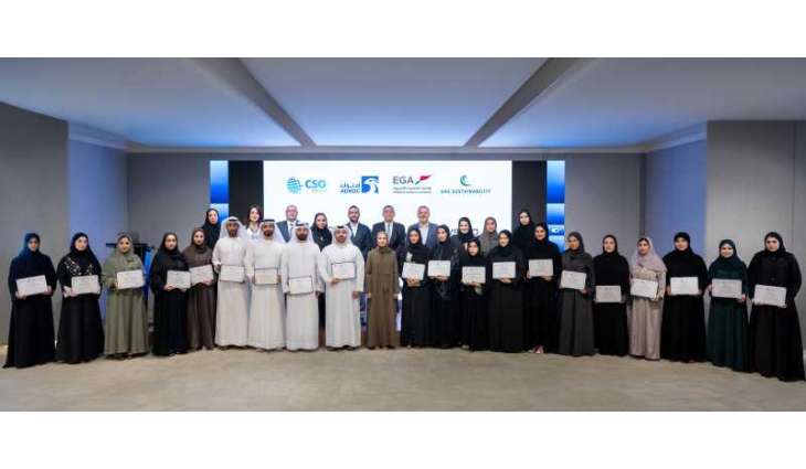 UAE Sustainability Fellowship celebrates graduation of third cohort