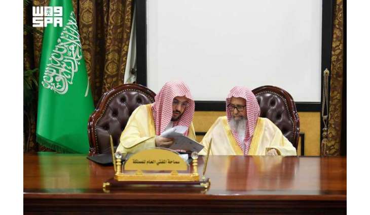 المفتي العام للمملكة يباشر أعمال الرئاسة العامة للبحوث العلمية والإفتاء بمقرها الصيفي في الطائف