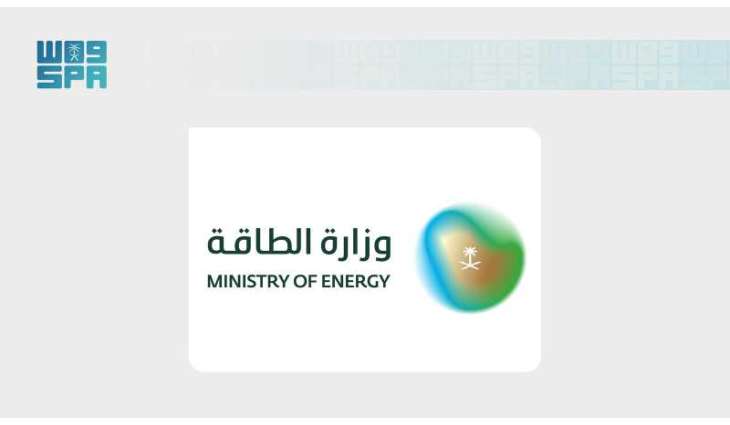 وزارة الطاقة: سقوط طائرة مروحية تابعة لشركة أرامكو السعودية واستشهاد جميع ركابها وعددهم (14)