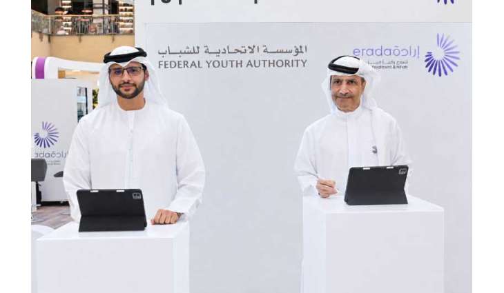 Federal Youth Authority signs MoU with Erada Centre for Treatment and Rehabilitation in Dubai