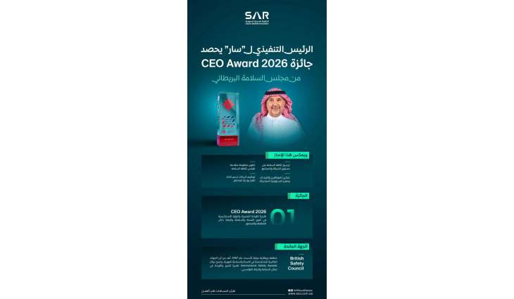 الرئيس التنفيذي لـ 