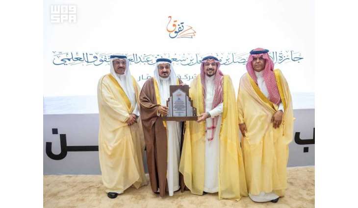 أمير القصيم يثمّن تبرع رجل أعمال بإنشاء مبنى مدرسي في الرس