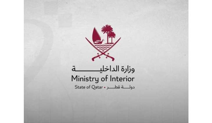 Qatari citizen martyred, resident injured by shrapnel from regional military operations