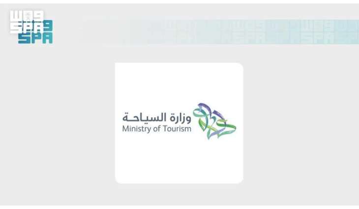 Ministry of Tourism Launches AI Tourism Vision to Shape the Future of Global Tourism