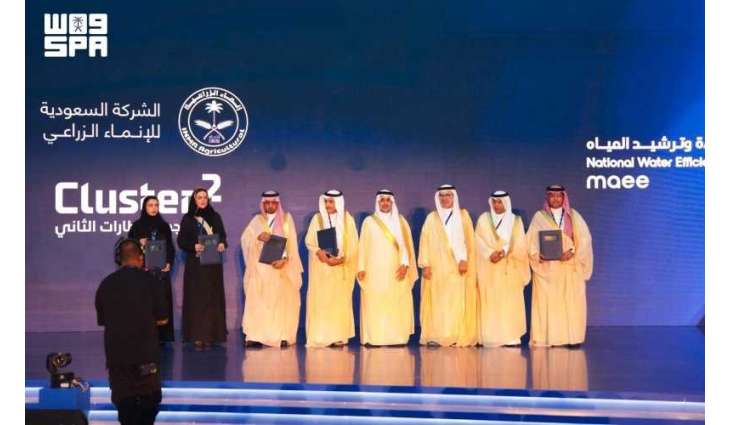 MAEE Signs Six Cooperation Agreements at Opening of Saudi Water Week 2026
