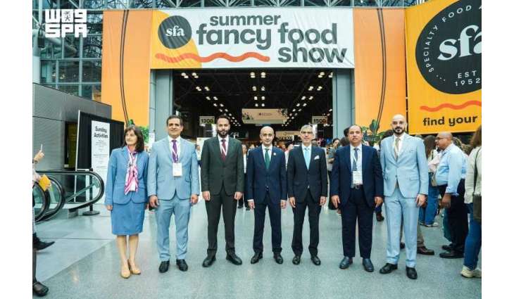 Saudi Arabia Showcases Premium Dates at Summer Fancy Food Show 2026 in New York