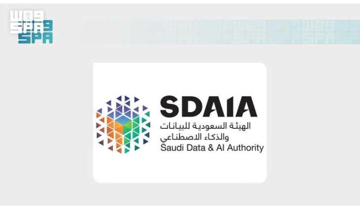 SDAIA Develops Data and AI Skills of 215 Students from 28 Saudi Universities