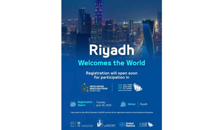 GASTAT Prepares to Open Registration for the UN World Data Forum and the Saudi Statistics Forum