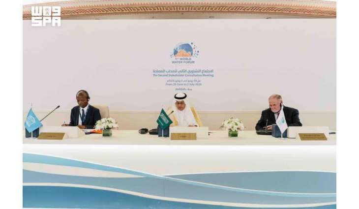 المملكة تؤكد أهمية الشراكة والتعاون الدولي للإدارة المتكاملة للموارد المائية