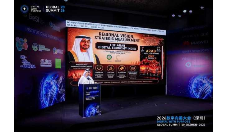 إشادة صينية واسعة بالتجربة الإماراتية والرؤية العربية للاقتصاد الرقمي