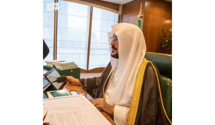 وزير الشؤون الإسلامية يدشّن إستراتيجية معهد الأئمة والخطباء بالشراكة مع جامعة الأميرة نورة