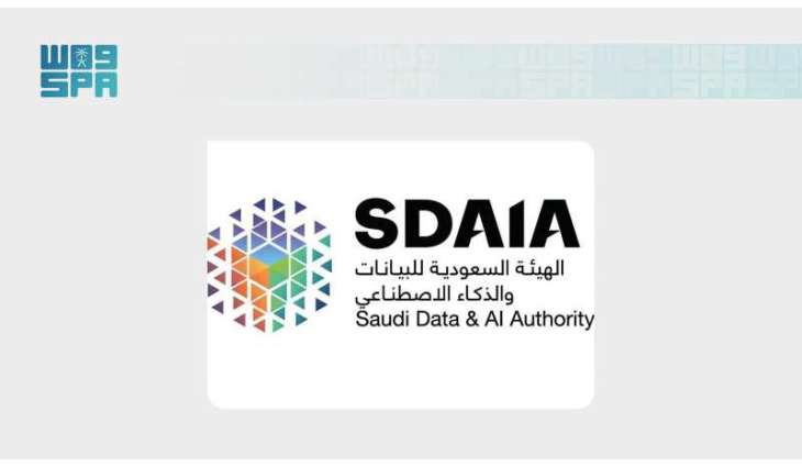 لجان النظر في مخالفات أحكام نظام حماية البيانات الشخصية تُصدر قرارات بحق عدد من الجهات المخالفة للنظام