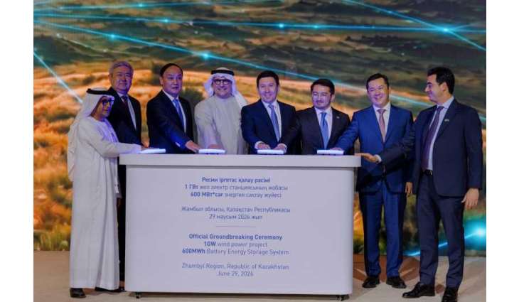 Masdar breaks ground on inaugural 1GW wind farm in Kazakhstan, advances Round-the-Clock renewable energy ambitions