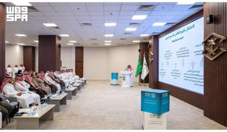 GEOSA Highlights Saudi Leadership in Hydrographic Surveying