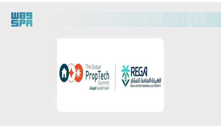 REGA to Host Global Proptech Summit 2026 with More Than 200 Speakers from 85 Countries