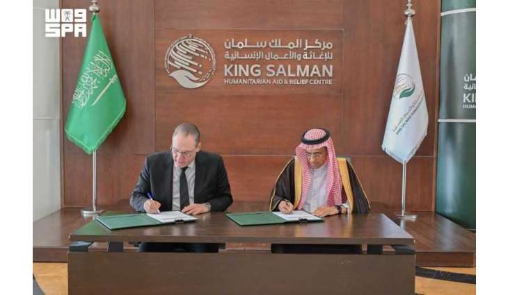 KSrelief Signs Joint Executive Program to Economically Empower Rural Women in Syria