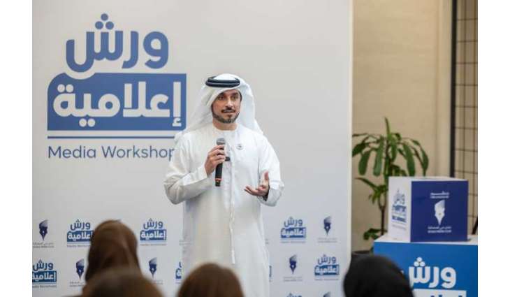 بالتعاون مع الهيئة الوطنية للإعلام.. 