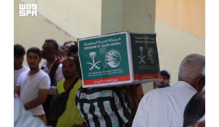 KSrelief Distributes 4,570 Food Baskets Across Several Districts in Aden