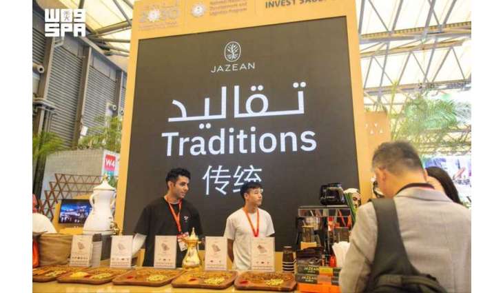 Saudi Brands Showcase National Products at Transport Logistic Shanghai 2026