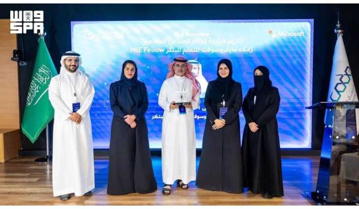 MCIT Hosts AI FOR EVERYONE Event to Celebrate National Achievements in AI