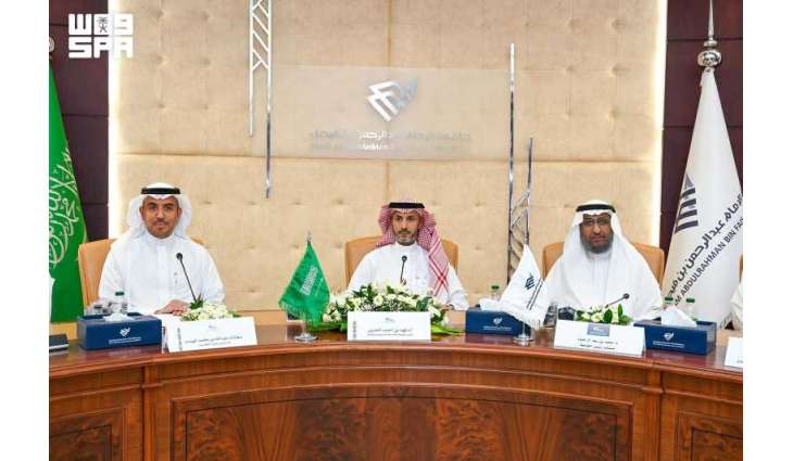 جامعة الإمام عبدالرحمن بن فيصل تطلق النسخة الأولى من برنامج التبادل الطلابي الدولي لصيف 2026